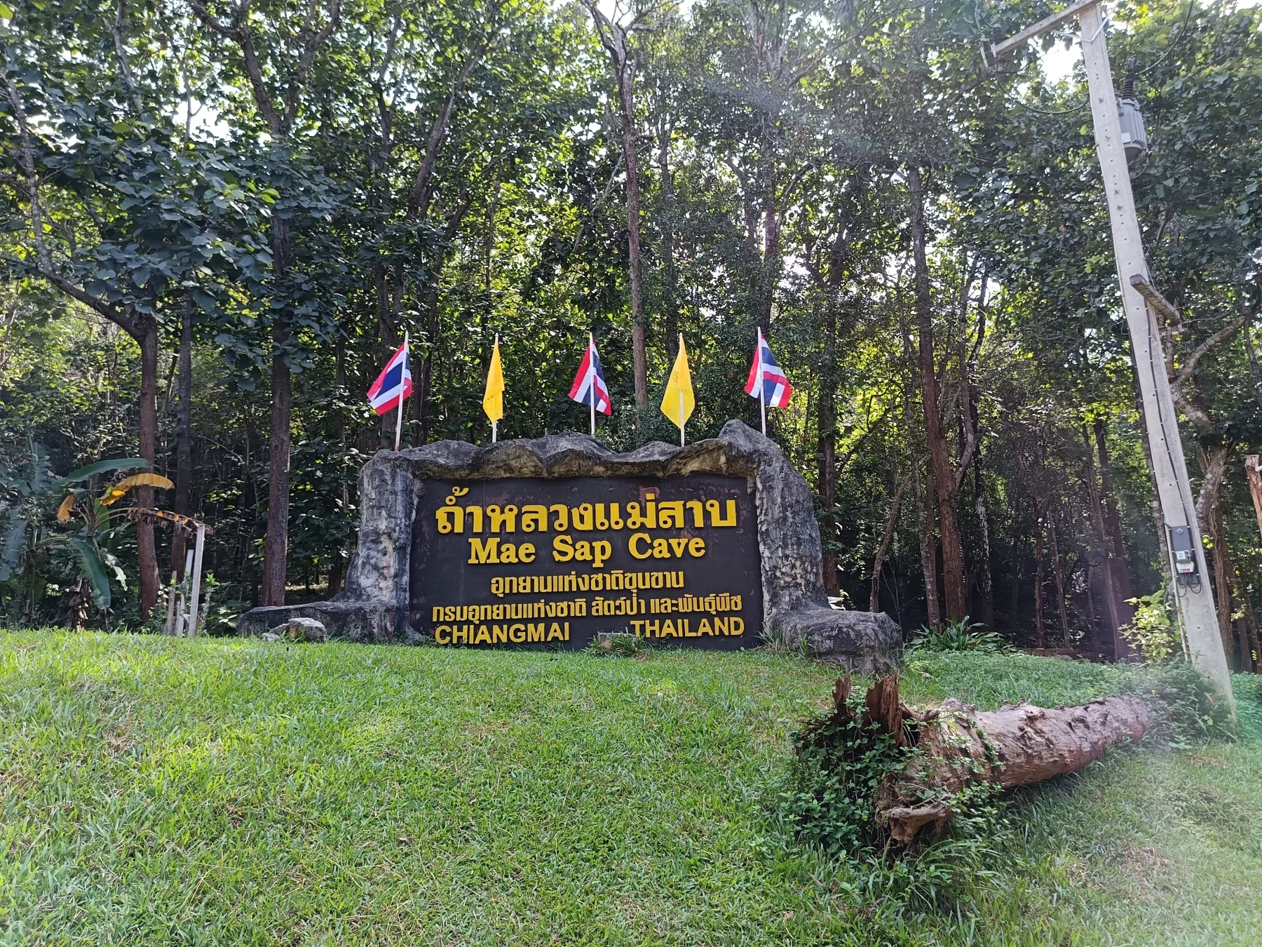 look inside the dark Mae Sap Cave