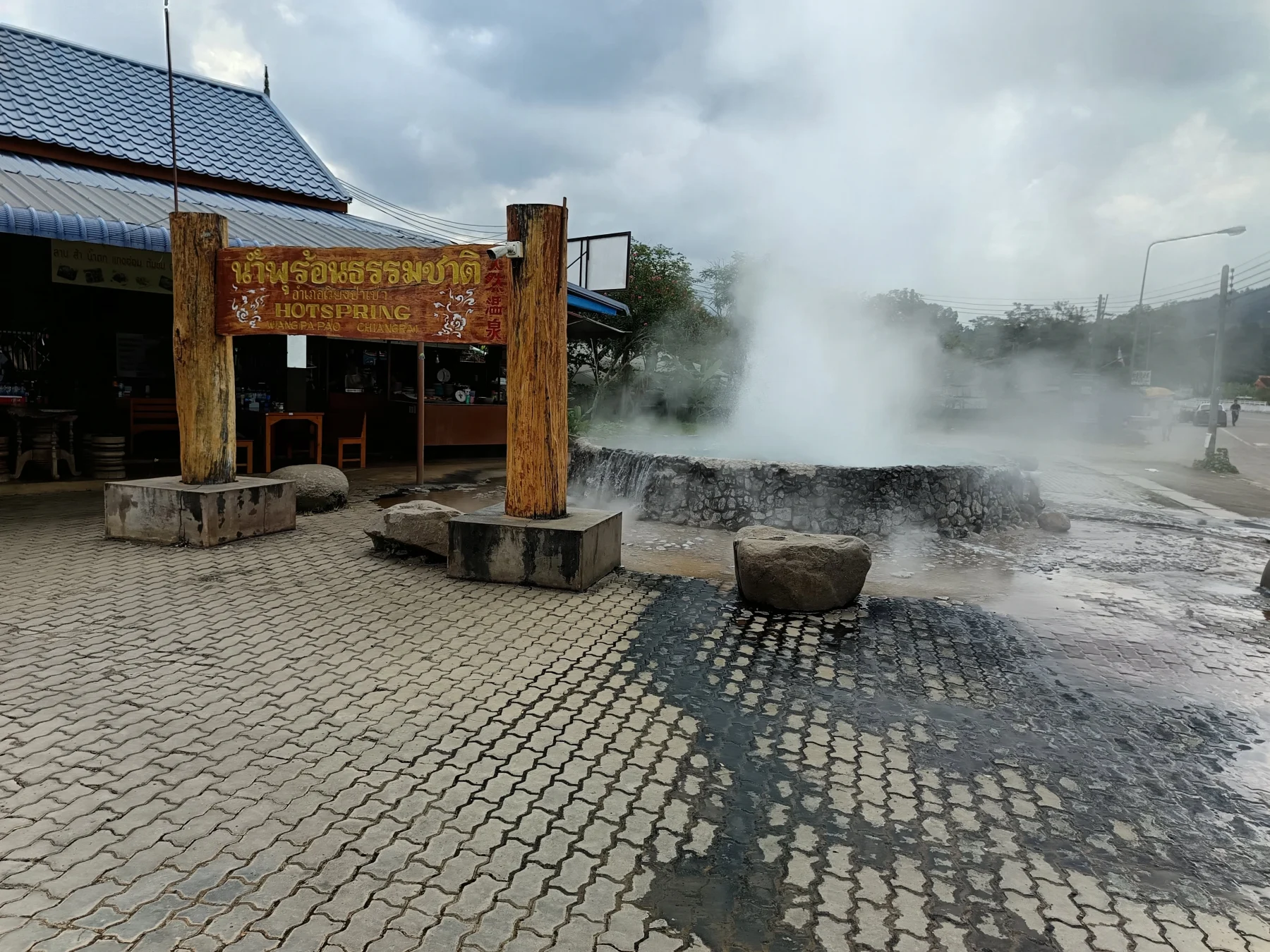 Mae Kachan Hot Springs