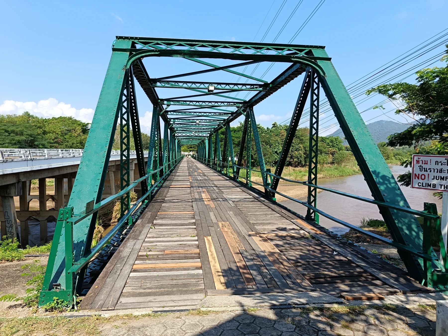 Pai Memorial Bridge