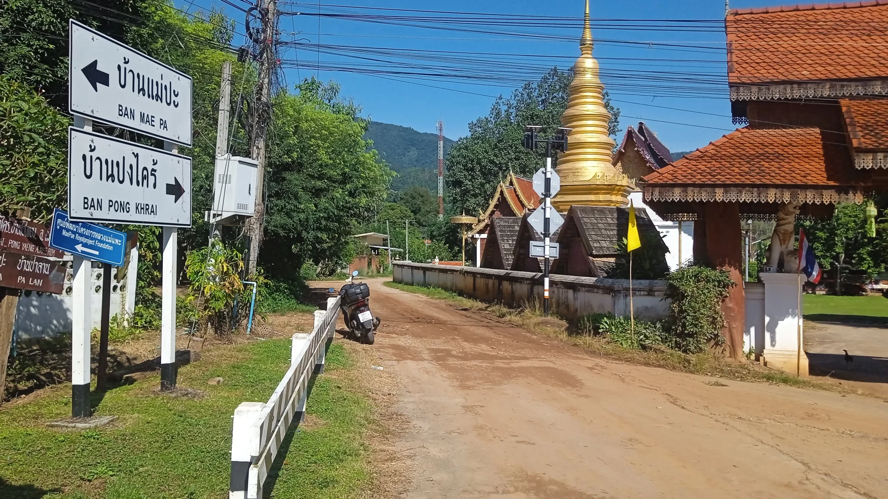 temple Wat Ban Pok