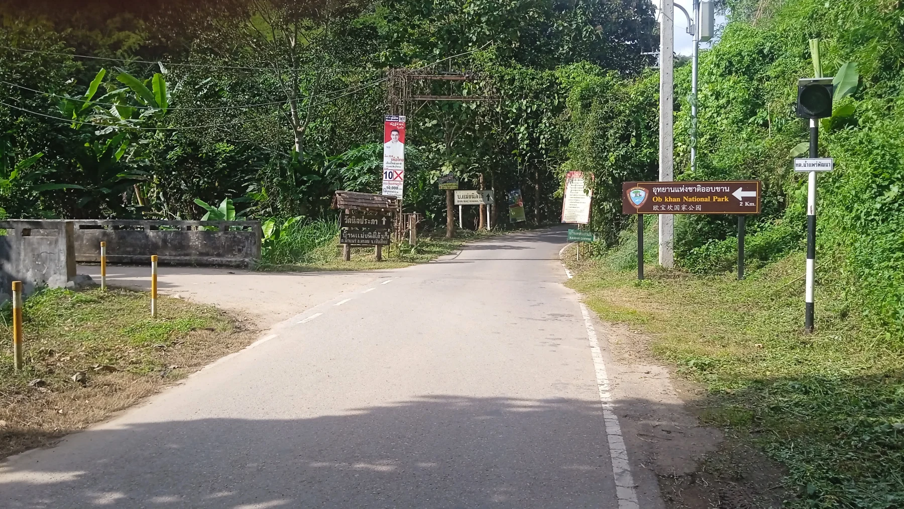 the bridge to the National Park