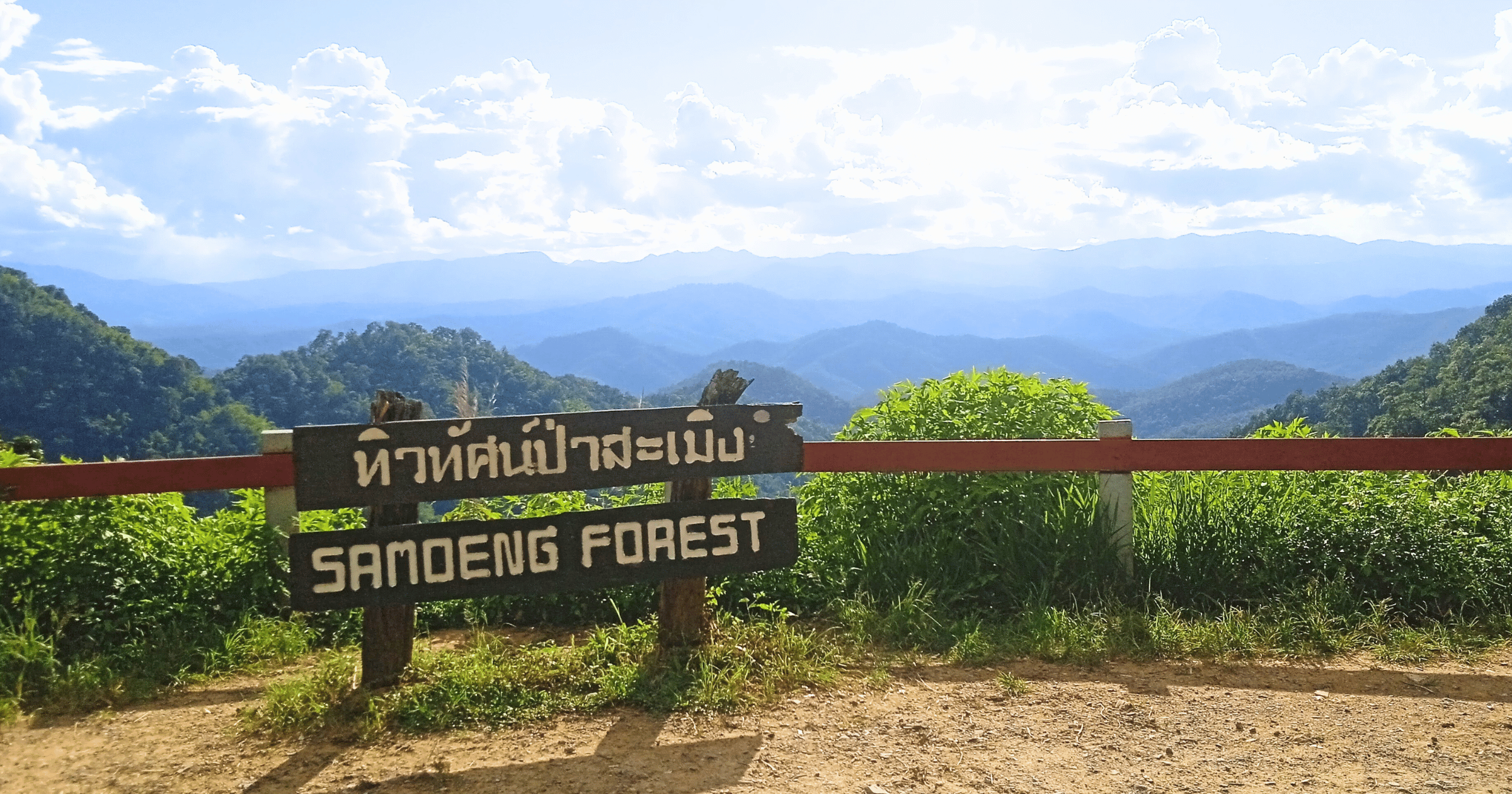 The Samoeng Loop