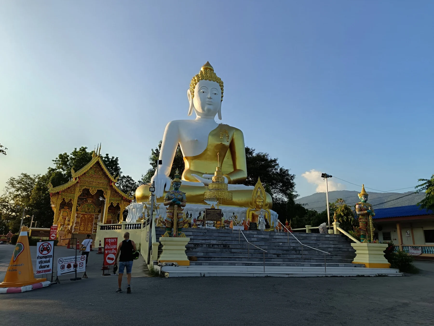 Wat Doi Kham